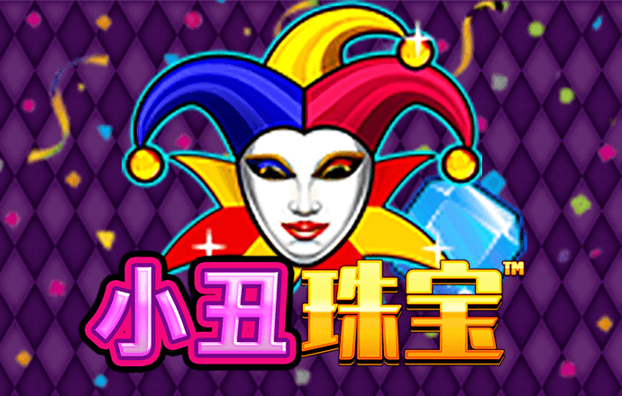皇冠app下载平台